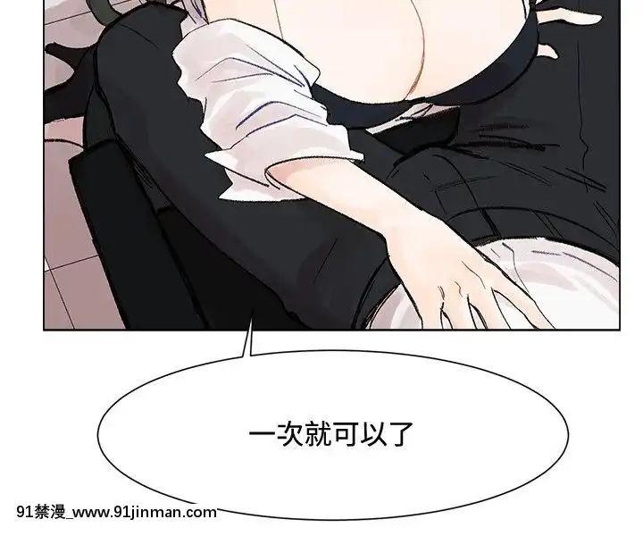 合理懷疑1-17話[完結][de 14h a 18h en italien]