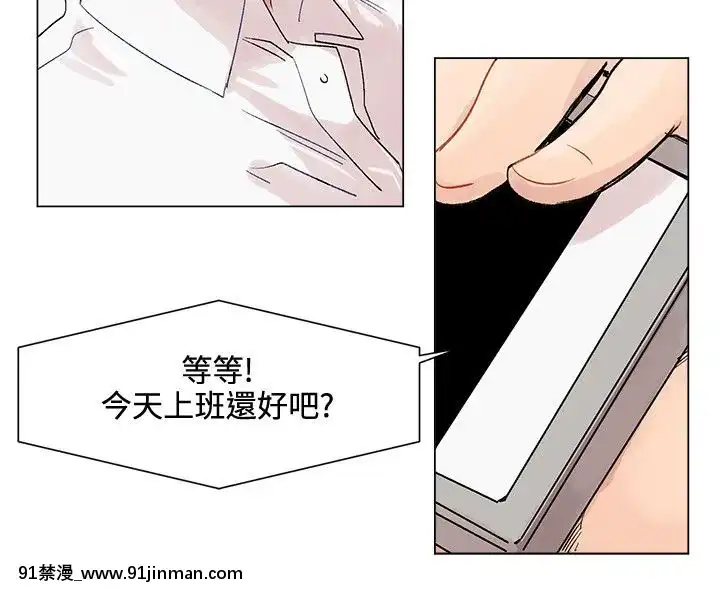 合理懷疑1-17話[完結][de 14h a 18h en italien]