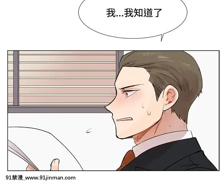合理懷疑1-17話[完結][de 14h a 18h en italien]