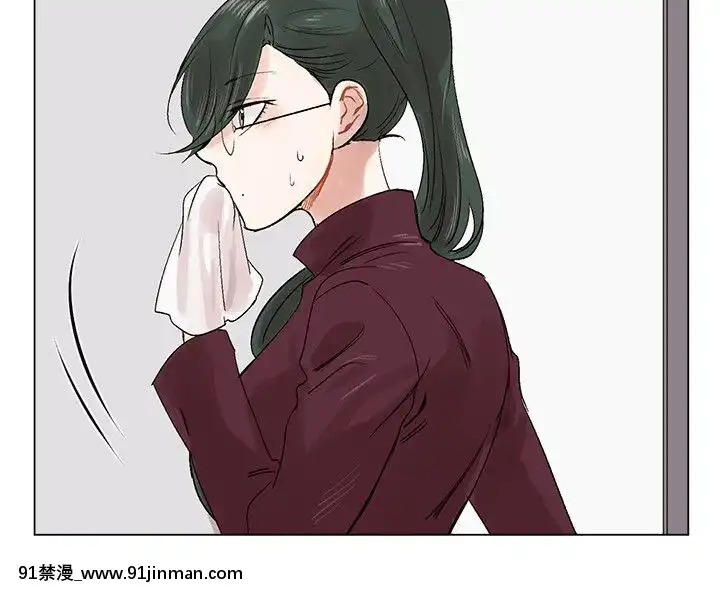 合理懷疑1-17話[完結][de 14h a 18h en italien]