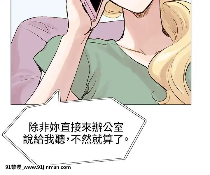 合理懷疑1-17話[完結][de 14h a 18h en italien]