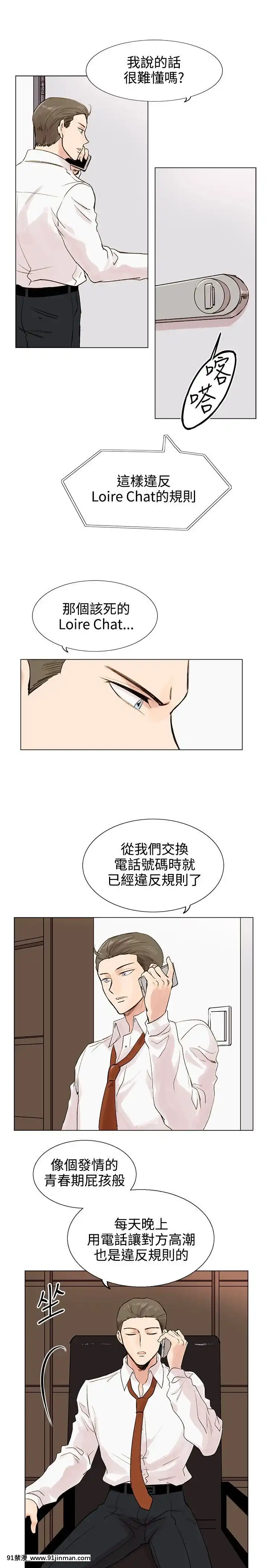 合理懷疑1-17話[完結][de 14h a 18h en italien]