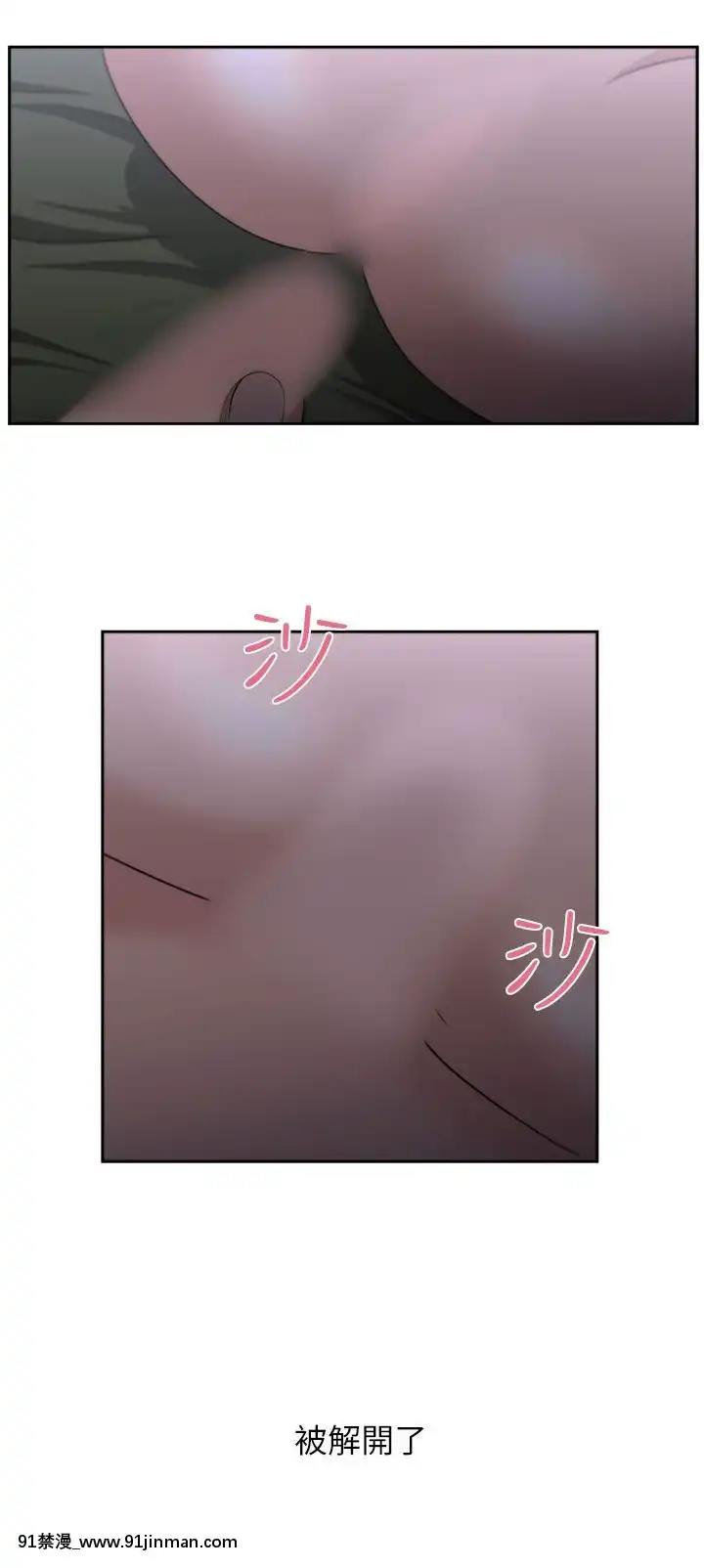 Chương 1   24 [Hoàn thành]【hentai 3ping lovers vietsub】
