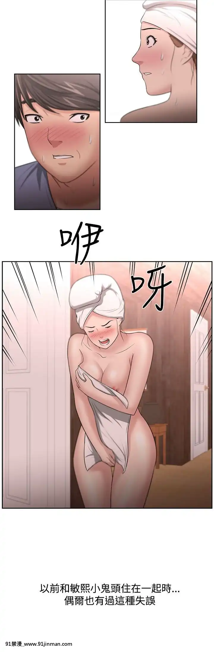 Chương 1   24 [Hoàn thành]【hentai 3ping lovers vietsub】