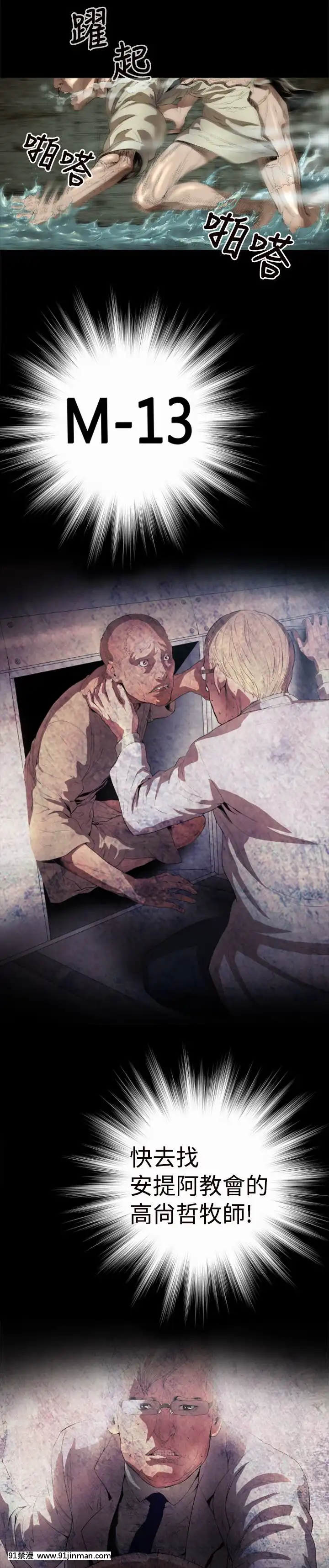 BALANCE1-30話[完結][beastars h漫]