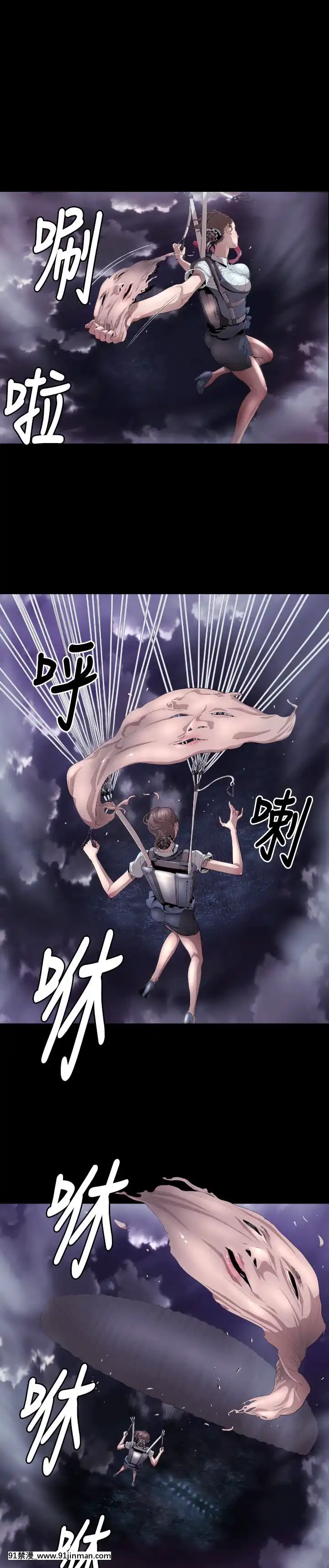 BALANCE1-30話[完結][beastars h漫]