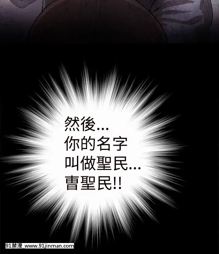 BALANCE1-30話[完結][beastars h漫]