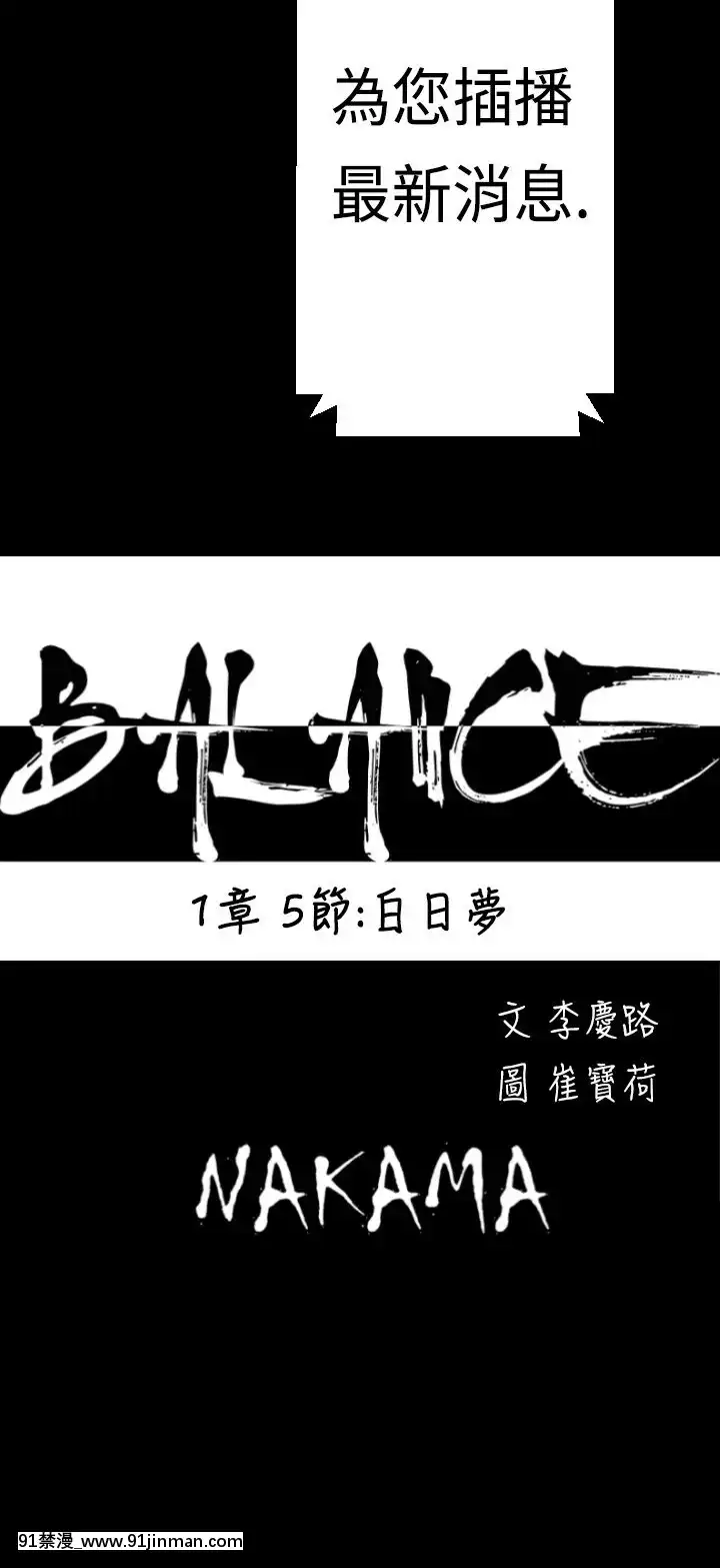 BALANCE1-30話[完結][beastars h漫]
