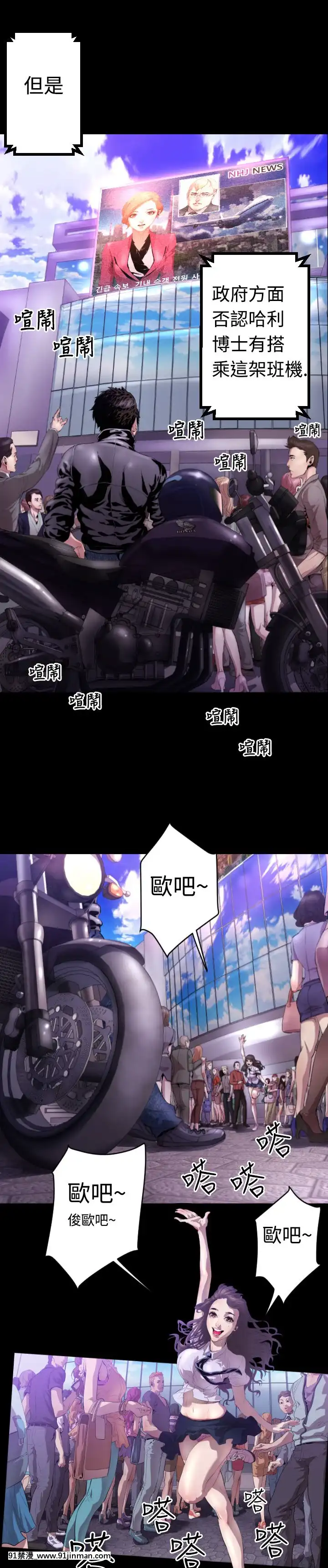 BALANCE1-30話[完結][beastars h漫]