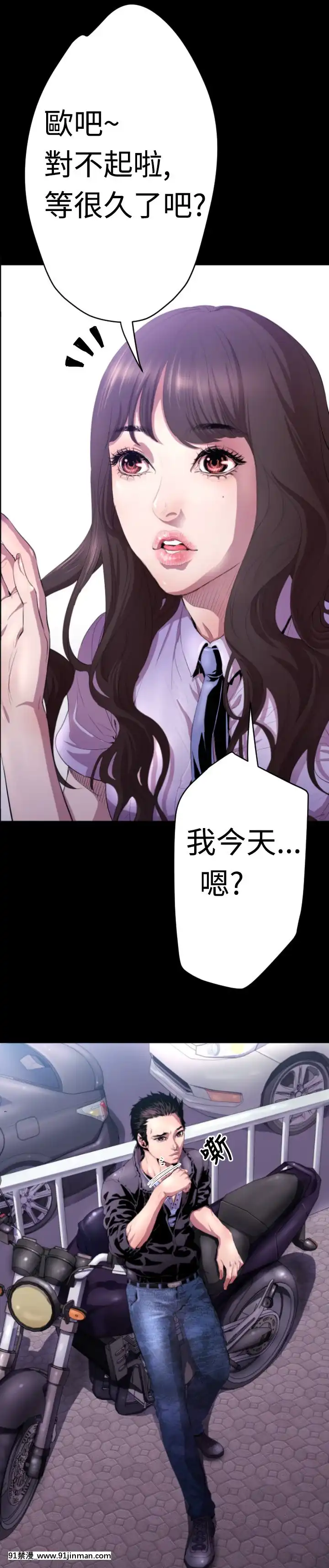 BALANCE1-30話[完結][beastars h漫]