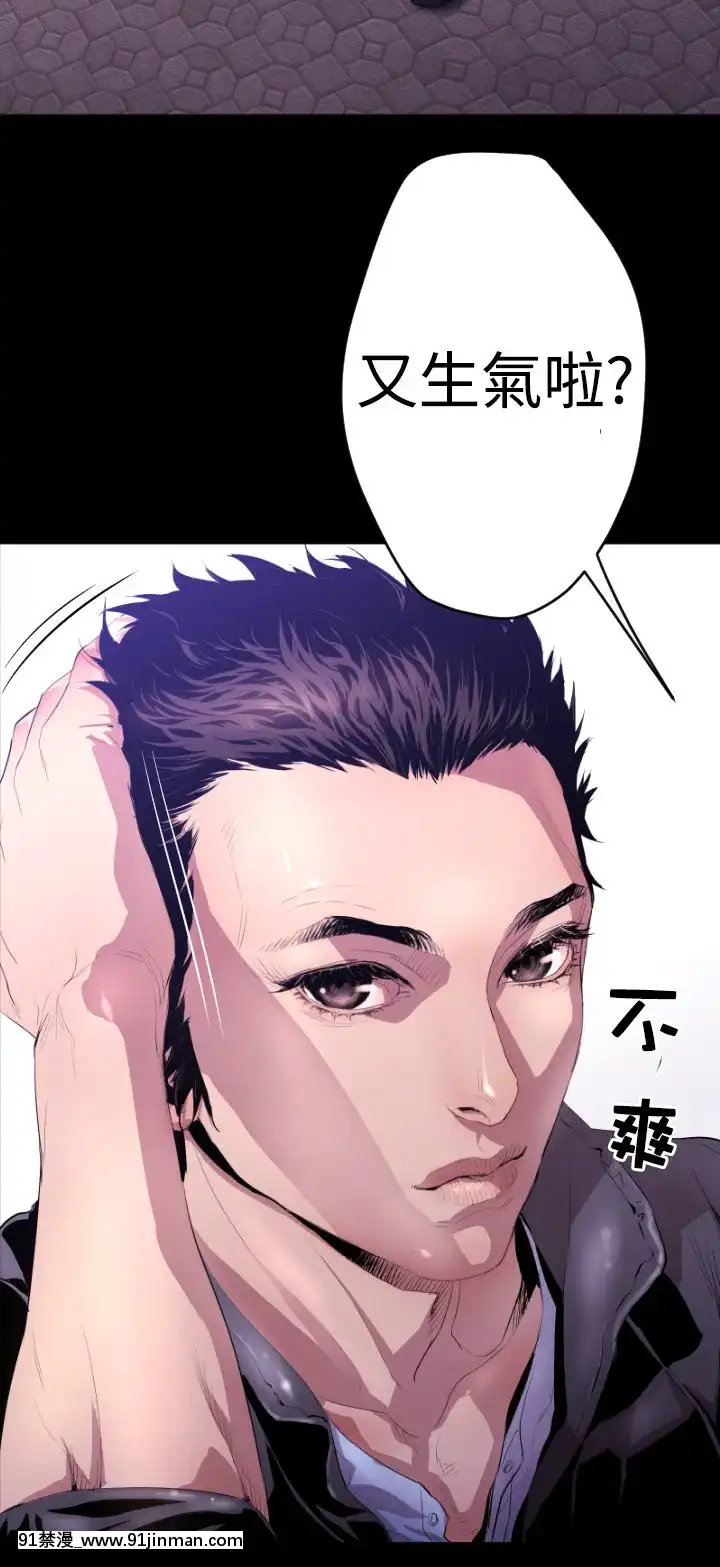 BALANCE1-30話[完結][beastars h漫]