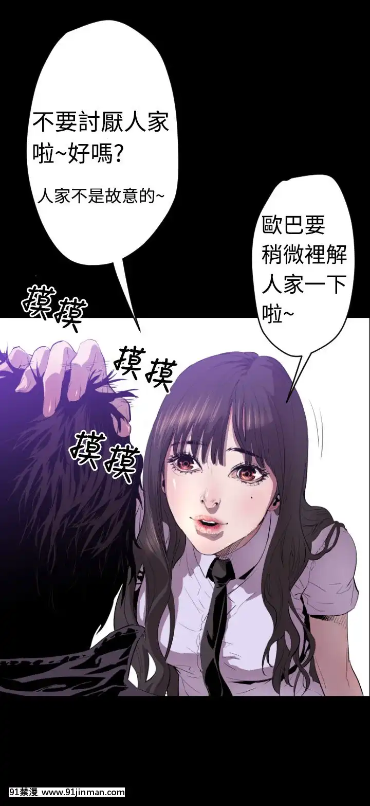 BALANCE1-30話[完結][beastars h漫]