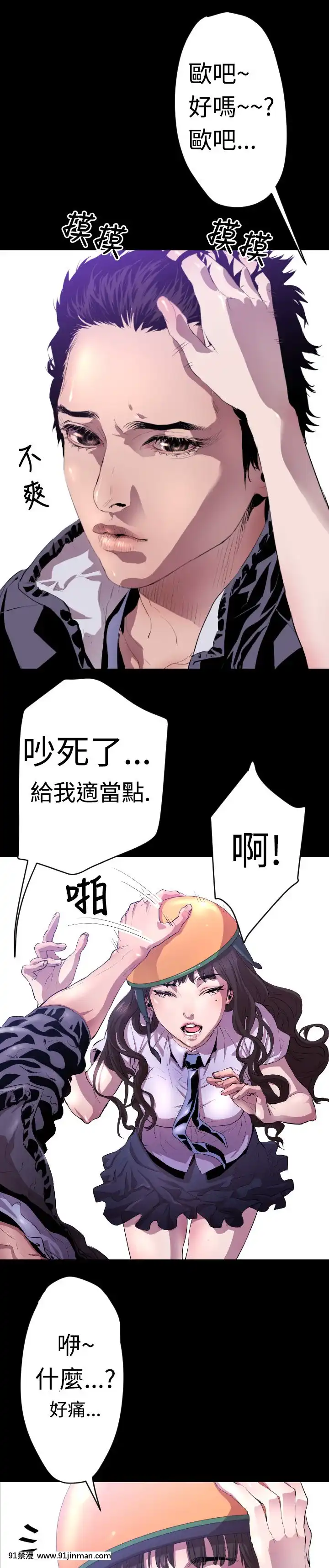 BALANCE1-30話[完結][beastars h漫]