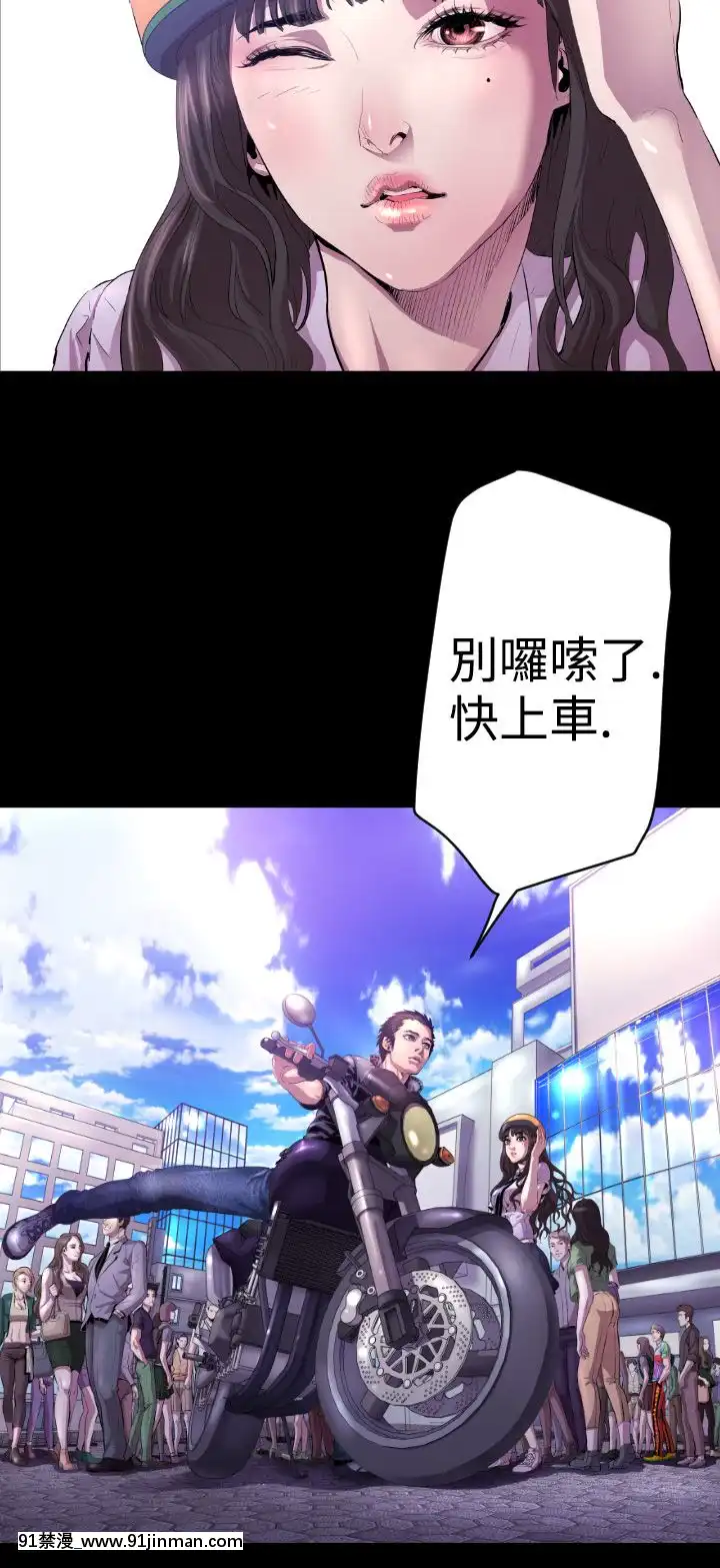 BALANCE1-30話[完結][beastars h漫]