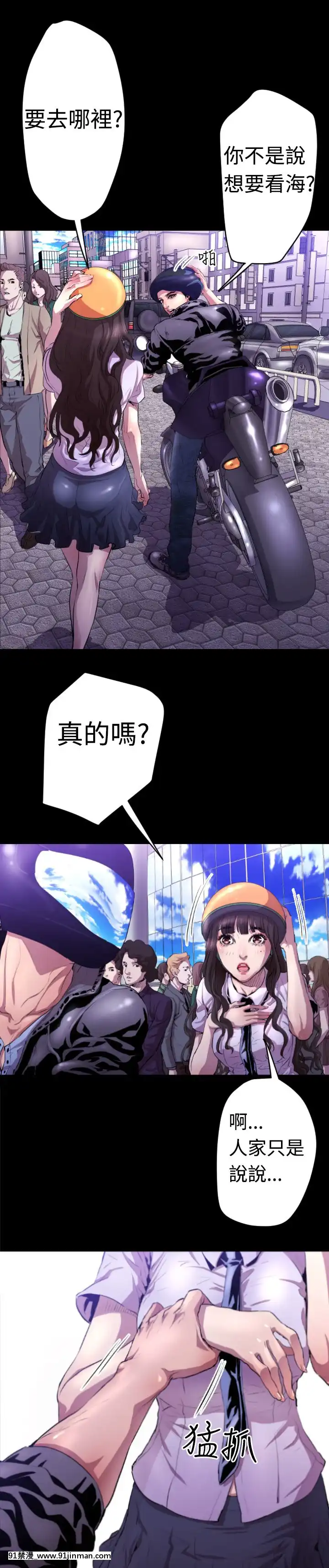 BALANCE1-30話[完結][beastars h漫]