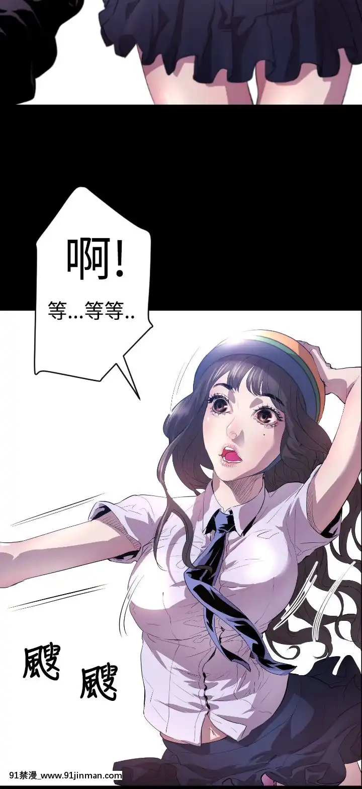 BALANCE1-30話[完結][beastars h漫]