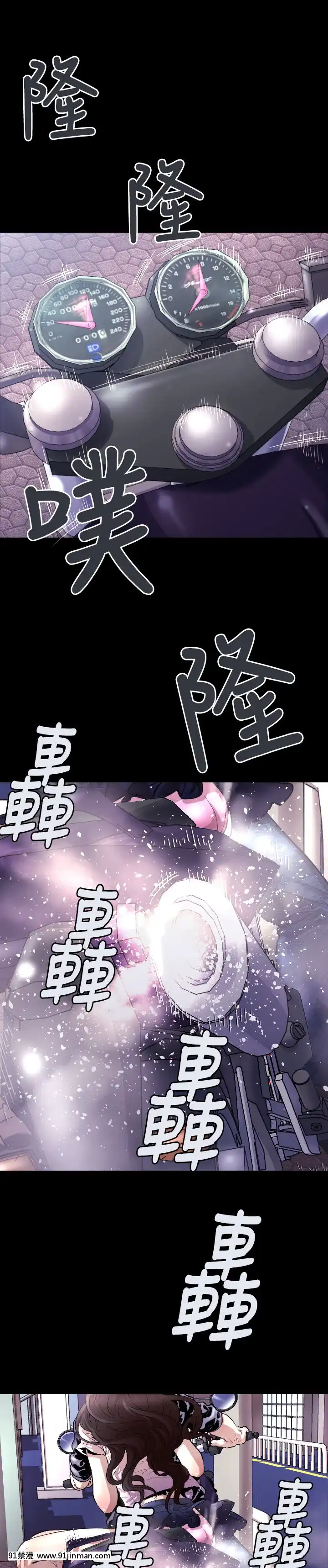 BALANCE1-30話[完結][beastars h漫]