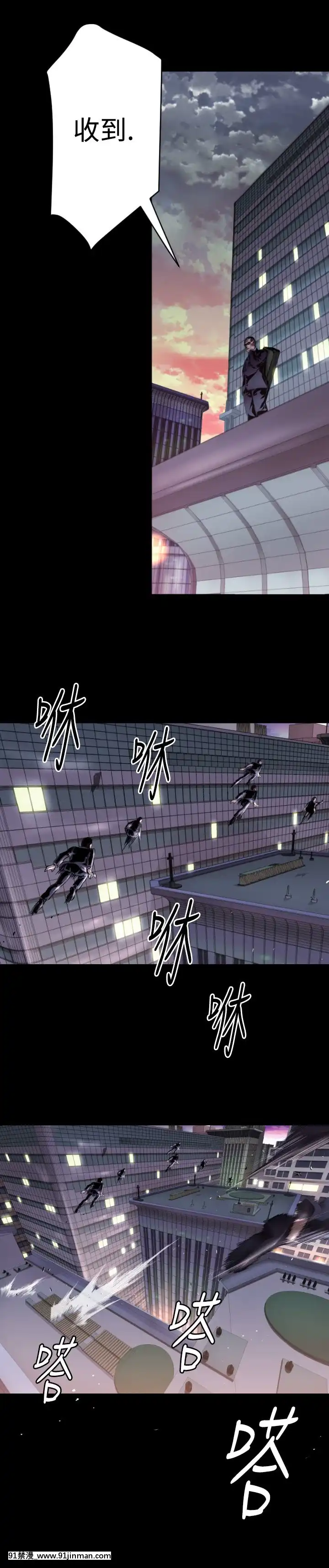 BALANCE1-30話[完結][beastars h漫]