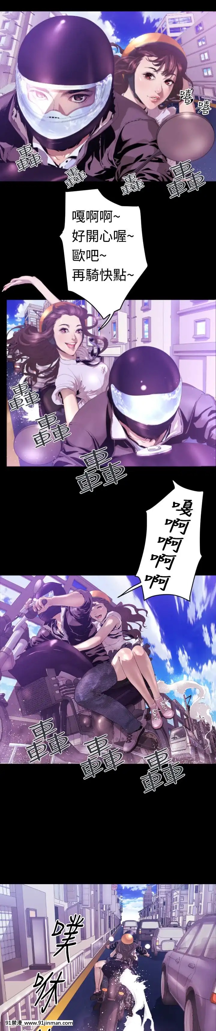 BALANCE1-30話[完結][beastars h漫]
