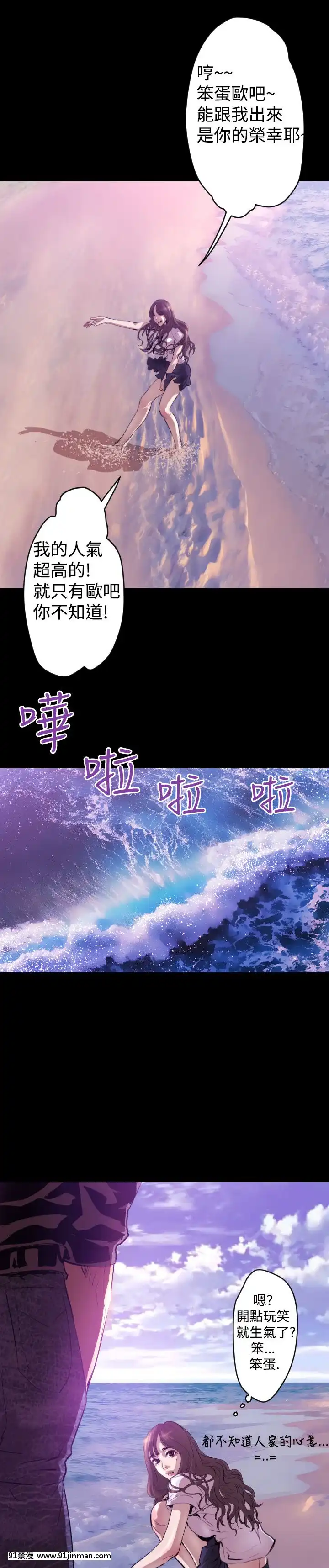 BALANCE1-30話[完結][beastars h漫]