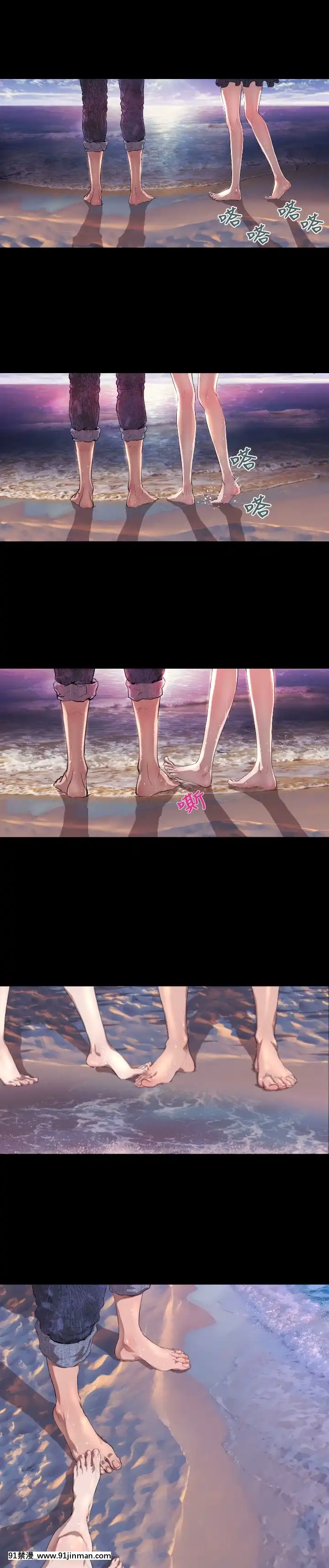 BALANCE1-30話[完結][beastars h漫]