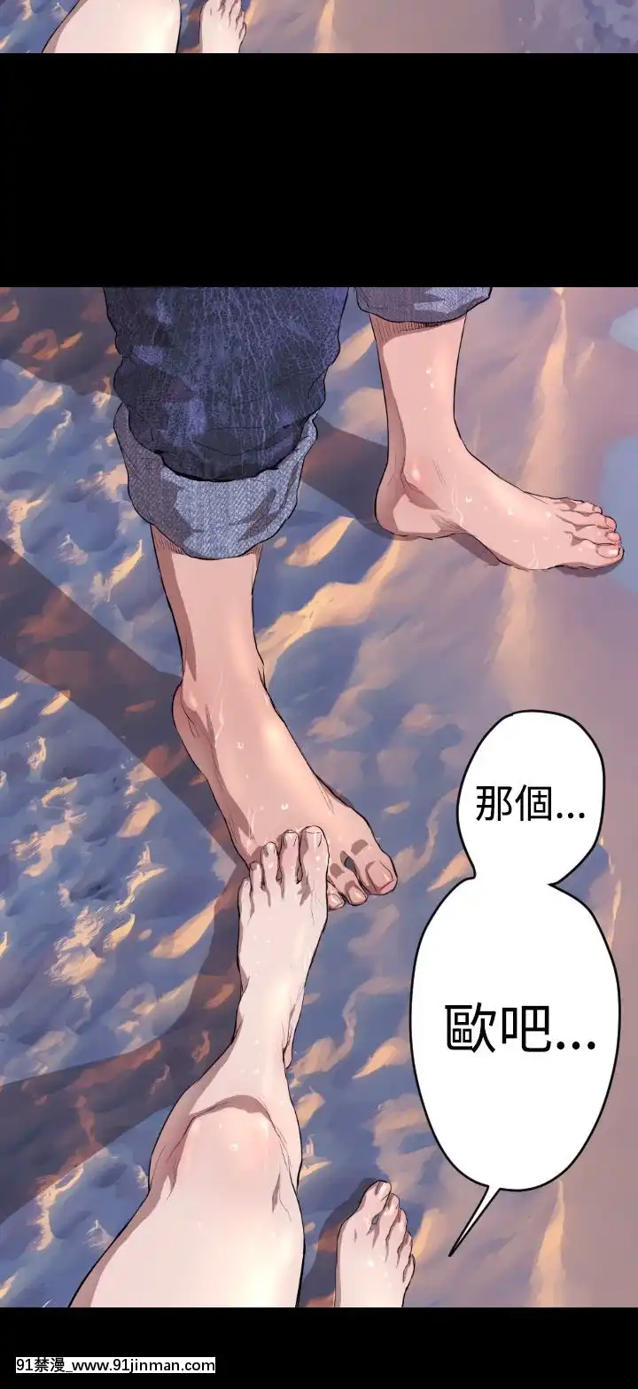 BALANCE1-30話[完結][beastars h漫]