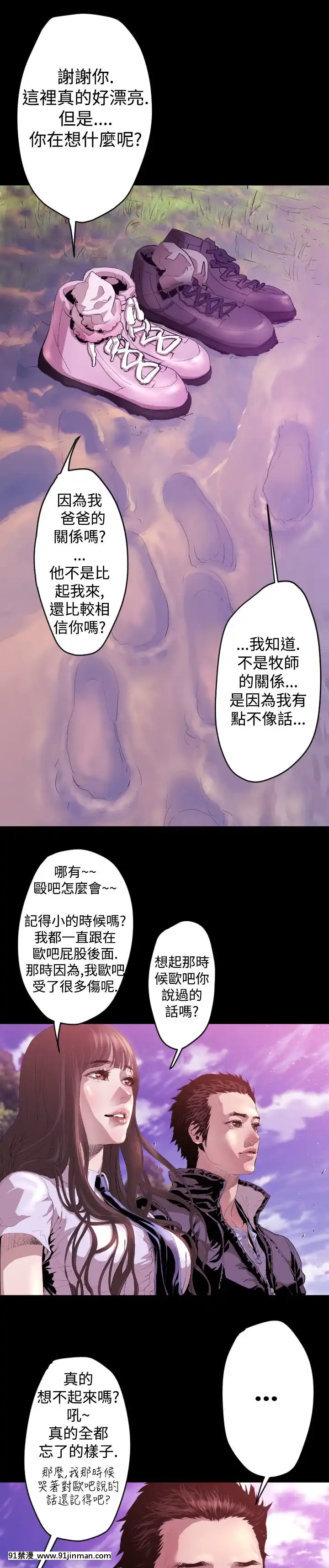 BALANCE1-30話[完結][beastars h漫]