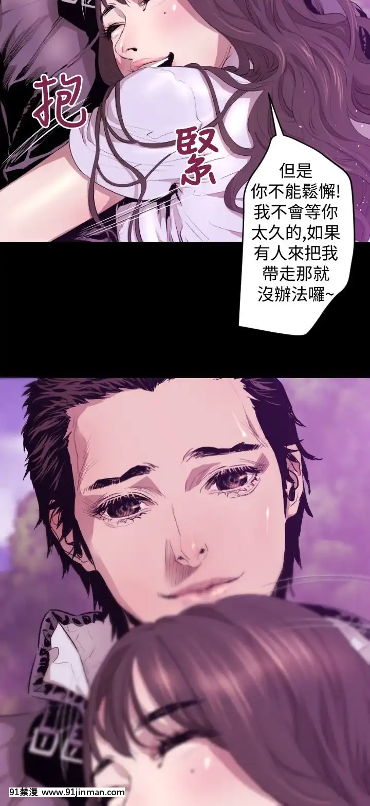 BALANCE1-30話[完結][beastars h漫]