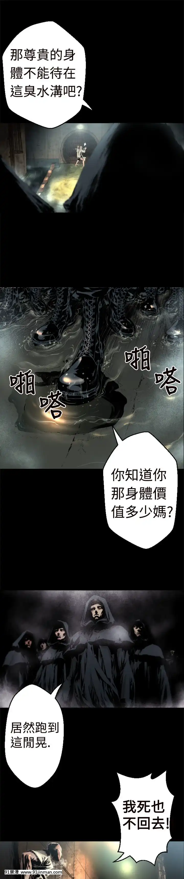 BALANCE1-30話[完結][beastars h漫]