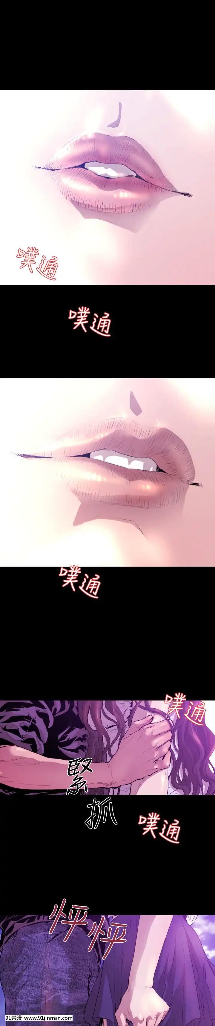 BALANCE1-30話[完結][beastars h漫]