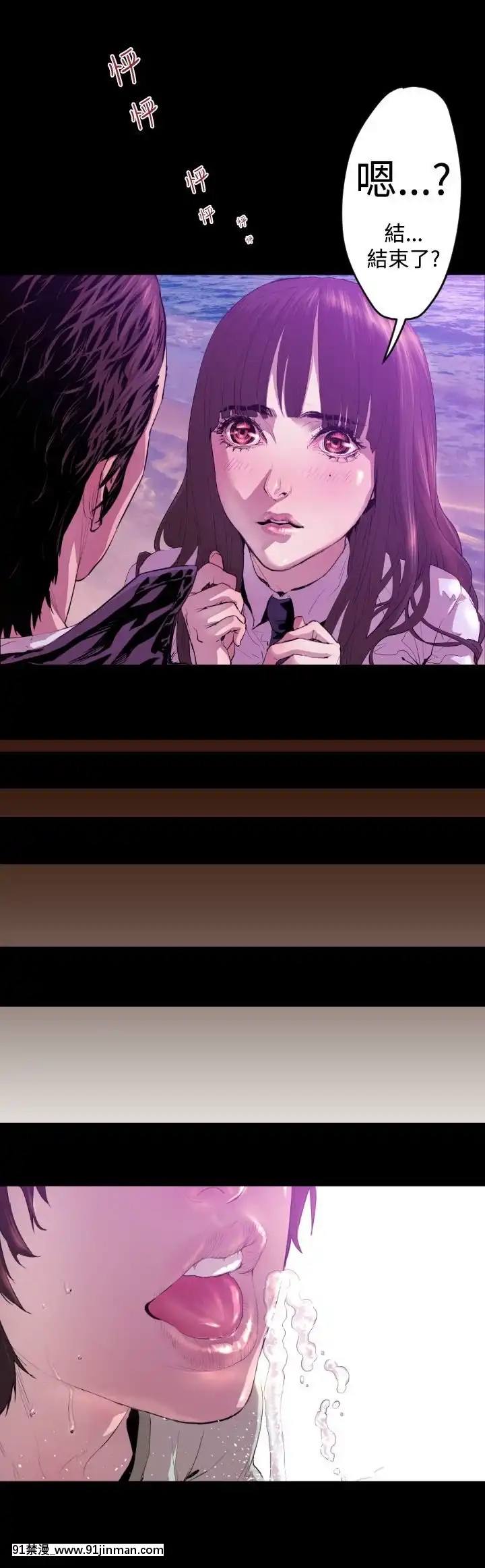 BALANCE1-30話[完結][beastars h漫]