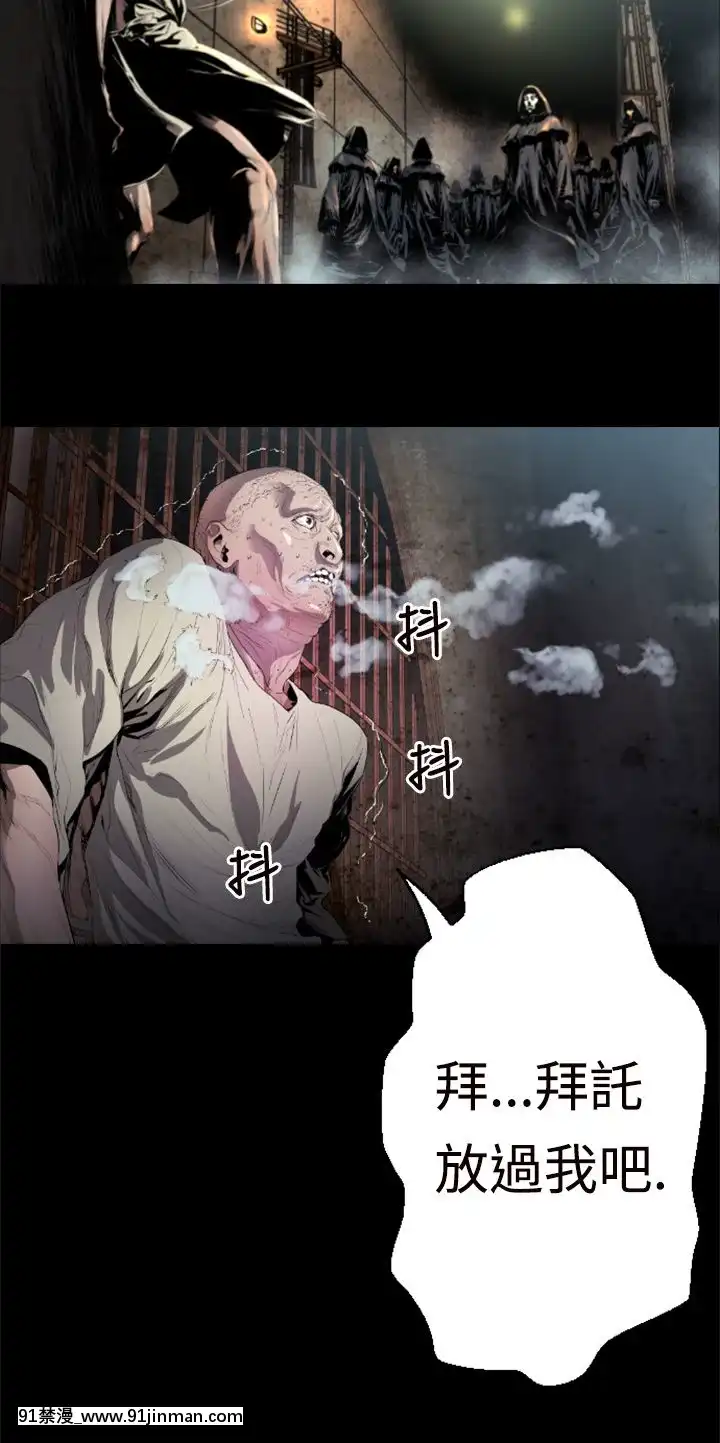 BALANCE1-30話[完結][beastars h漫]