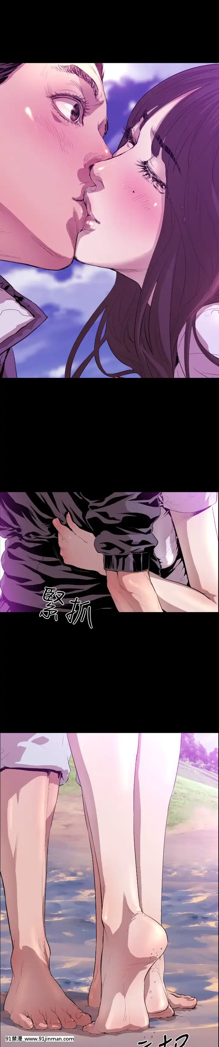 BALANCE1-30話[完結][beastars h漫]