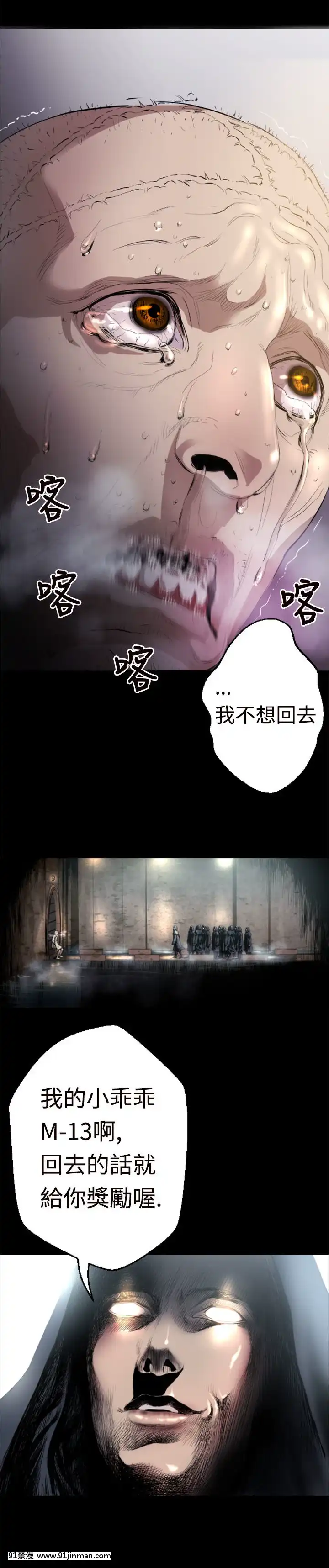 BALANCE1-30話[完結][beastars h漫]