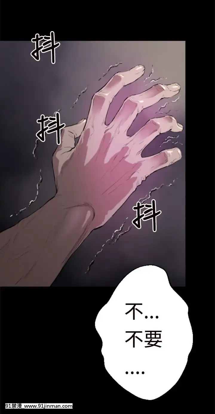BALANCE1-30話[完結][beastars h漫]