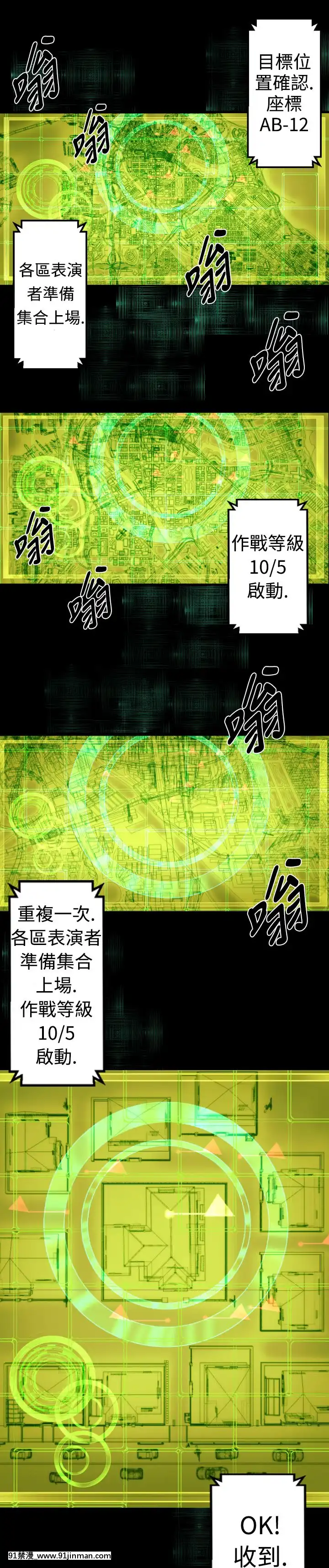 BALANCE1-30話[完結][beastars h漫]