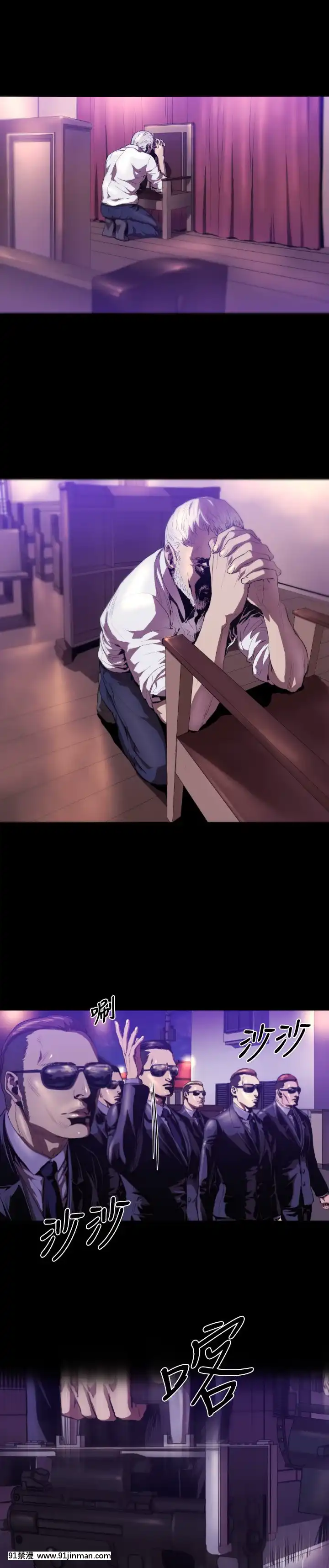 BALANCE1-30話[完結][beastars h漫]