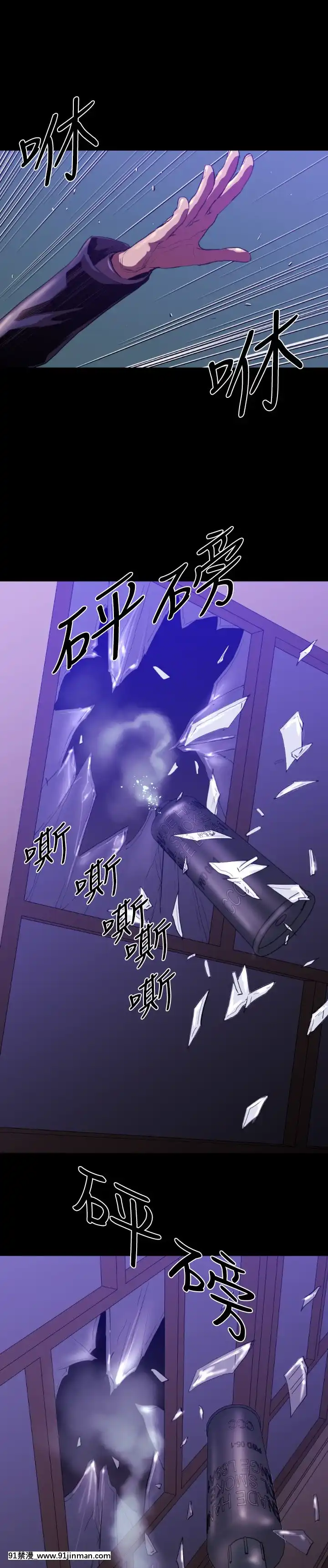 BALANCE1-30話[完結][beastars h漫]