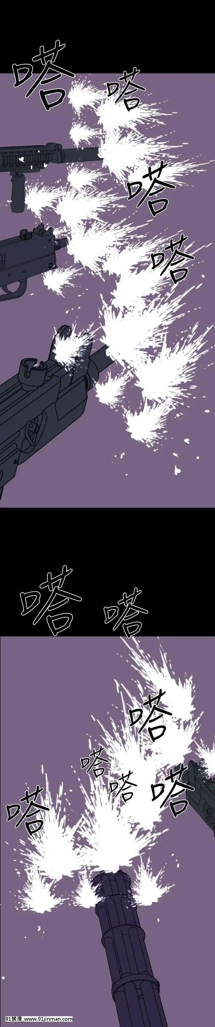 BALANCE1-30話[完結][beastars h漫]