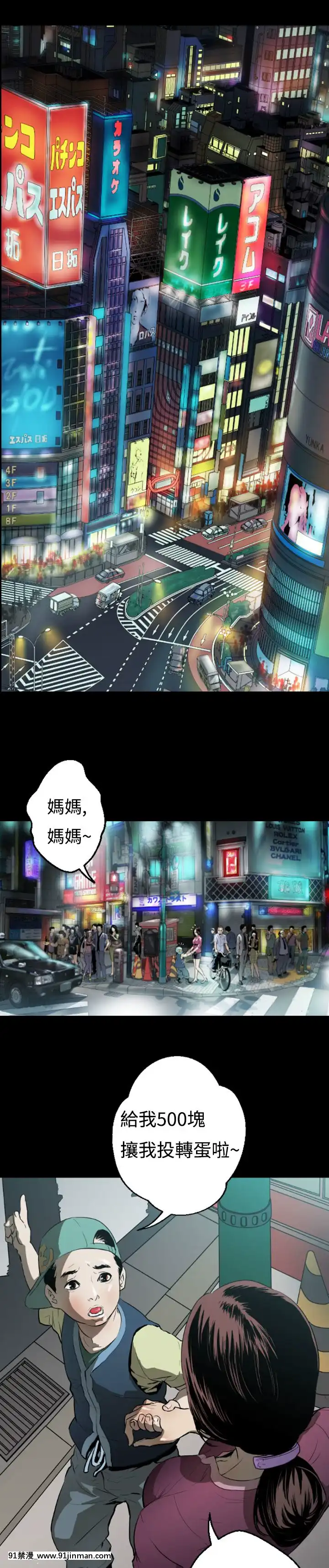 BALANCE1-30話[完結][beastars h漫]