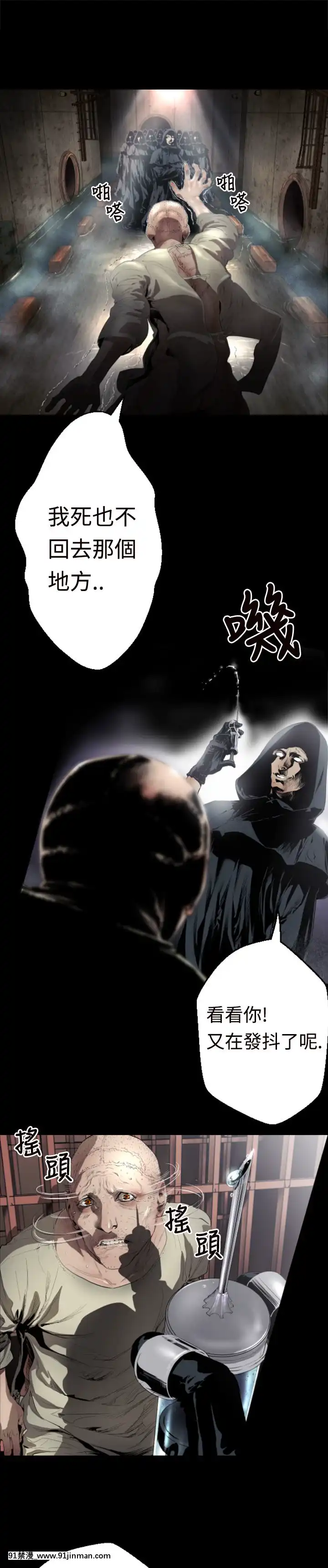 BALANCE1-30話[完結][beastars h漫]