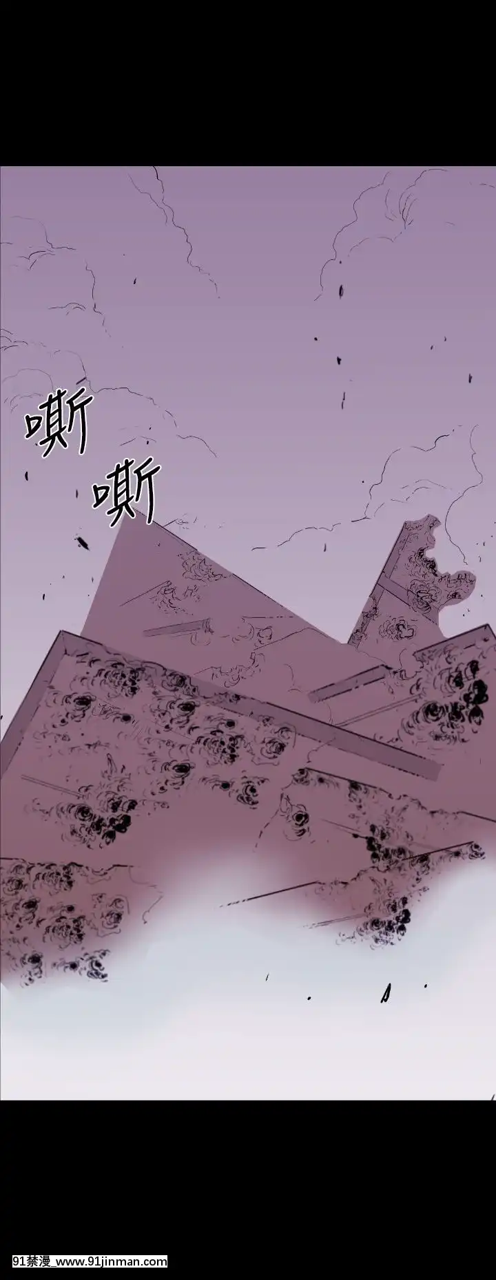 BALANCE1-30話[完結][beastars h漫]