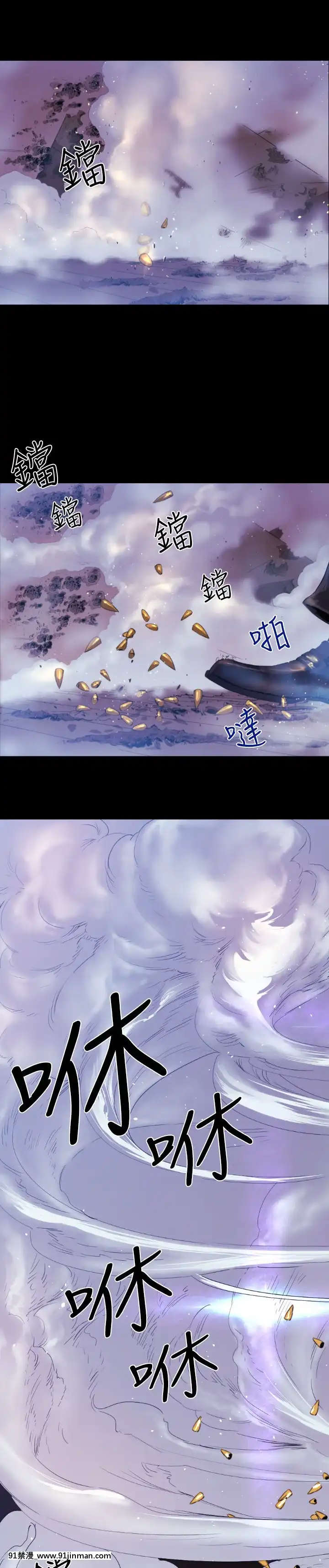 BALANCE1-30話[完結][beastars h漫]
