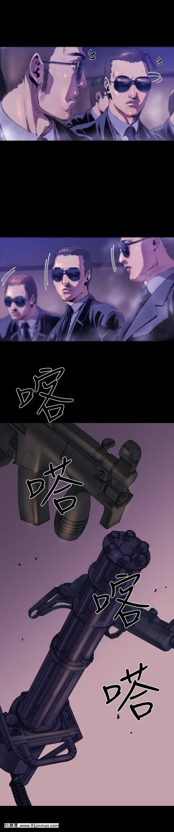 BALANCE1-30話[完結][beastars h漫]