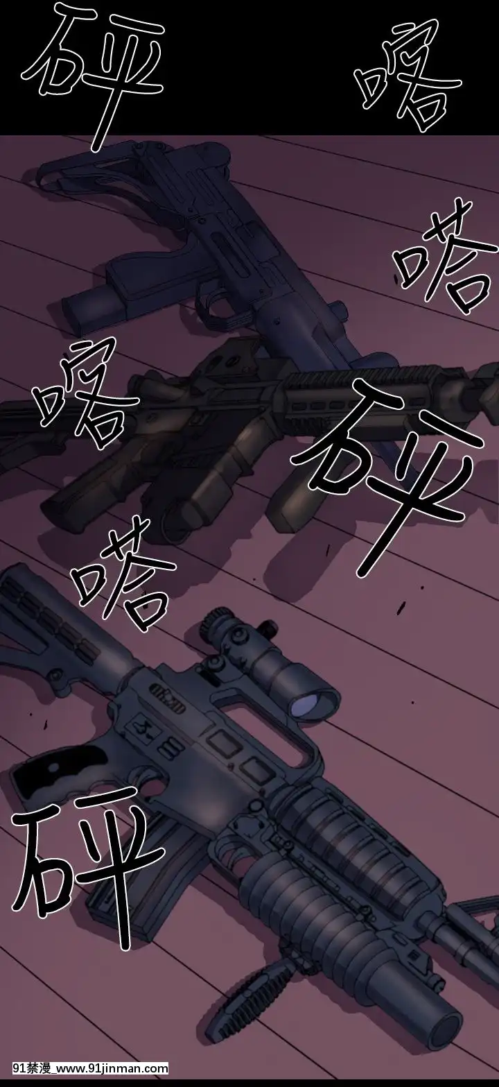 BALANCE1-30話[完結][beastars h漫]