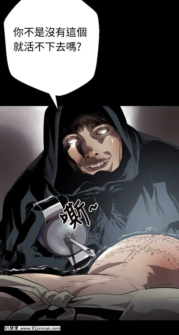 BALANCE1-30話[完結][beastars h漫]