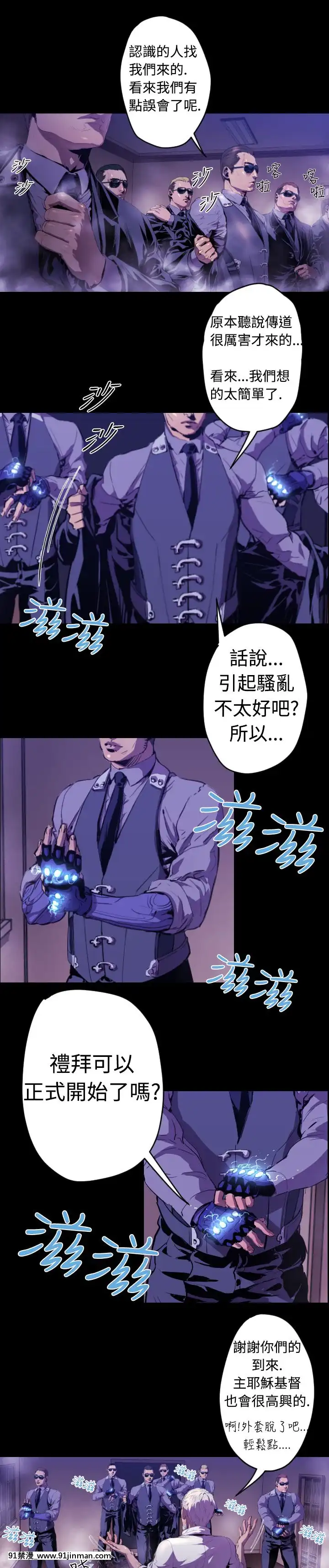 BALANCE1-30話[完結][beastars h漫]