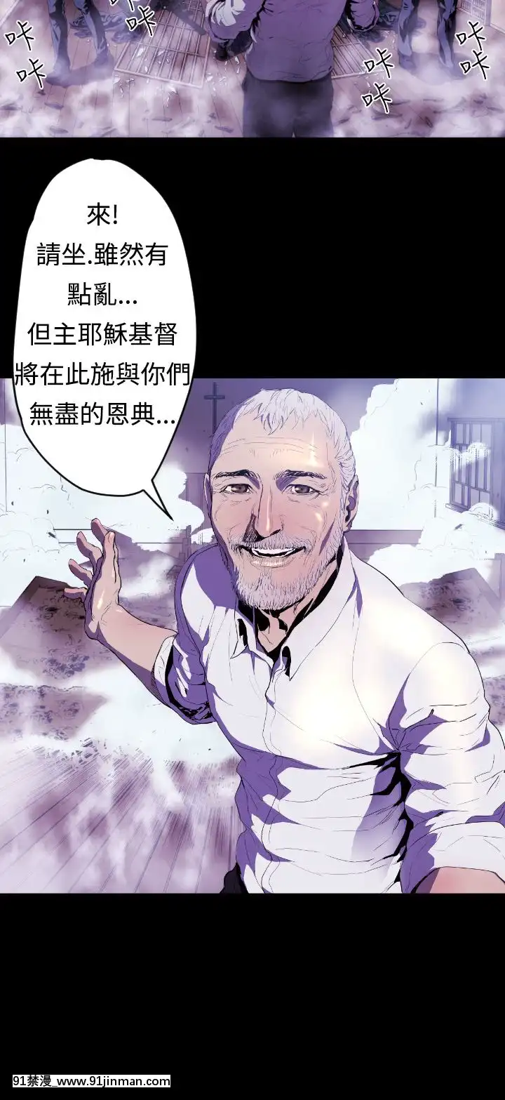 BALANCE1-30話[完結][beastars h漫]