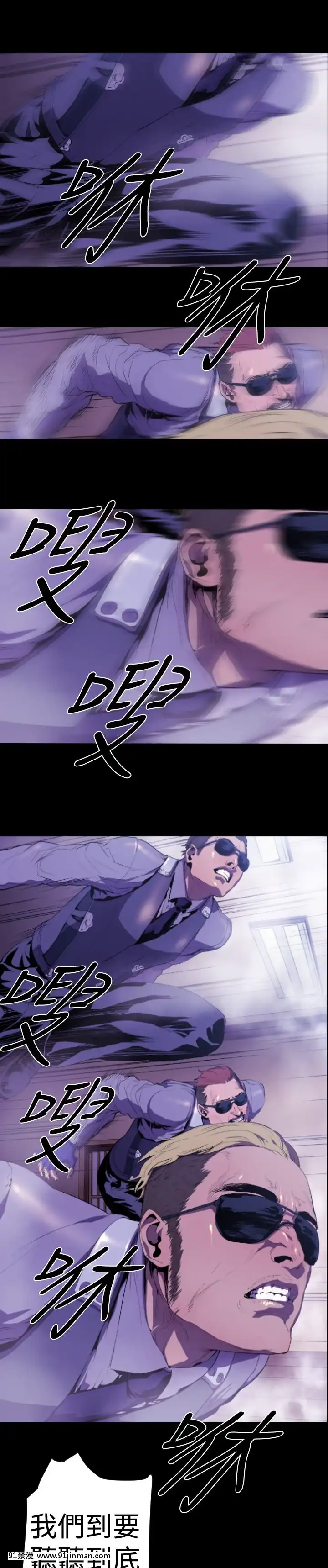 BALANCE1-30話[完結][beastars h漫]