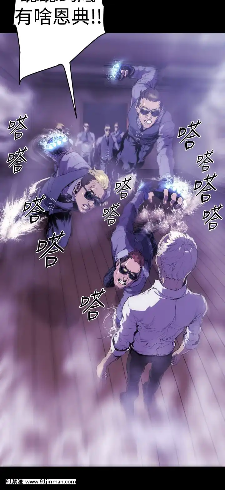 BALANCE1-30話[完結][beastars h漫]